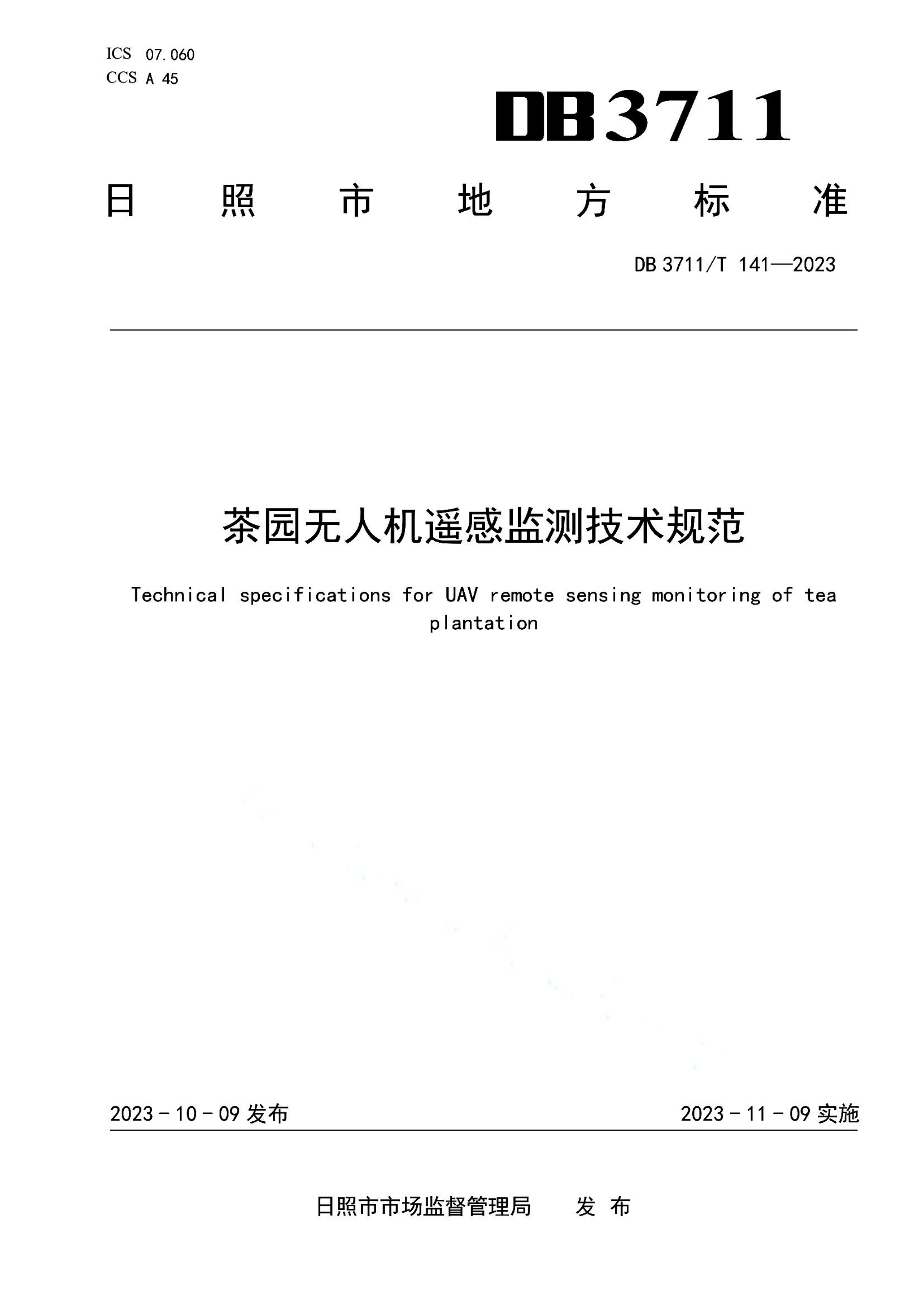 资源详情图